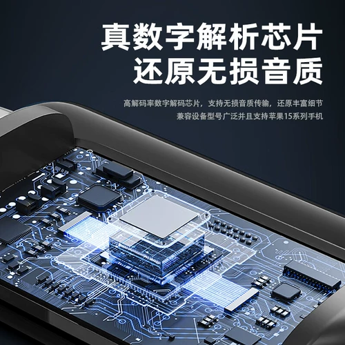 纽曼 Наушники, игровой микрофон, проводное управление, iphone