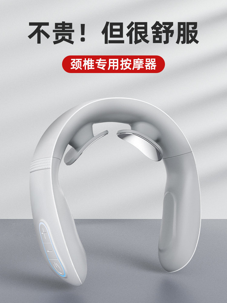 颈部肩部和颈部按摩器热敷颈部神器按摩颈椎颈部保护颈椎按摩器18,3C数码配件,USB多功能数码宝,淘宝优惠券,粉丝福利购,淘宝优惠卷