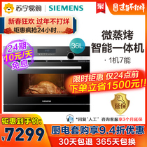 Siemens / Siemens co565ags0w embedded micro steam oven