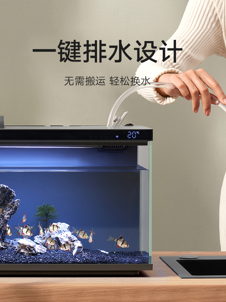 Xiaomi Mijia Smart Fish Tank Small Living Room Filtration All-in-One Machine 1212 Ecological Full Set Landscaping Desktop Aquarium