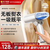 挂烫机2025新款 家用蒸气熨斗小型宿舍蒸汽熨斗烫衣服手持可携式