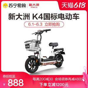 历史新低：838元包邮  PALLA 新大洲 TDT14Z K4 新国标电动车