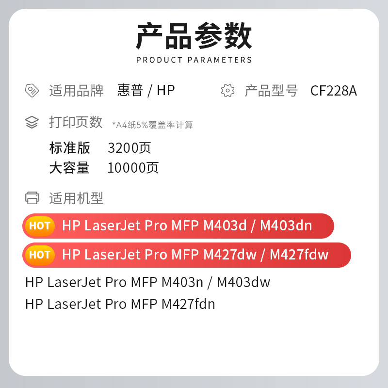 适用惠普M427fdw硒鼓CF228A M403d M403dn/dw打印机墨盒M427dw 42