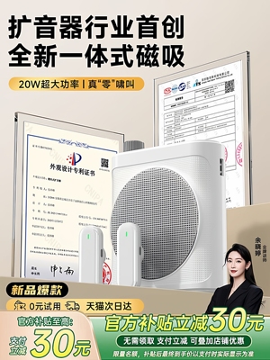 无线领夹式小蜜蜂扩音器教师上课专用麦克风大音量喇叭扬声机2025