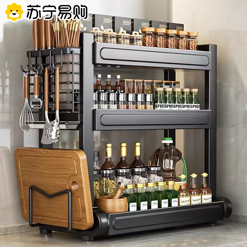 厨房调料置物架刀架家用多功能盐调料罐调味品筷子筒收纳架子1366