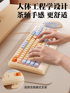 机械键盘有线鼠标套装 女办公高颜值巧克力打字手感好游戏电脑2930