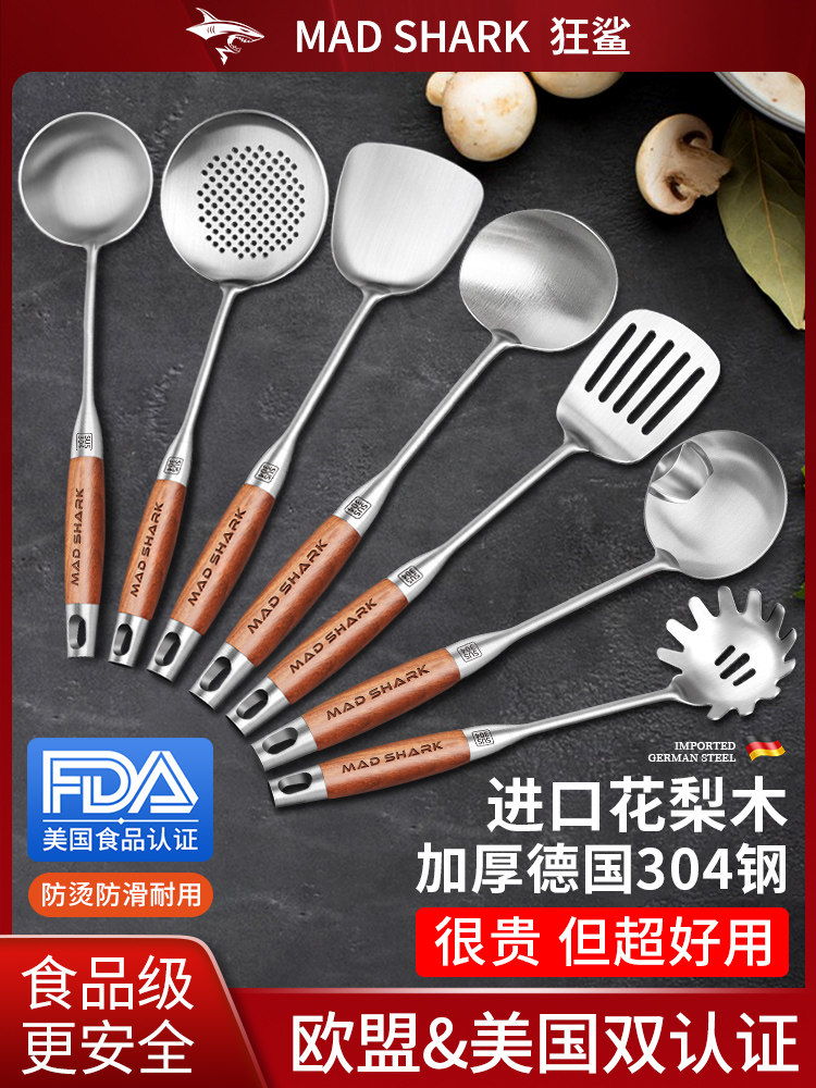 狂鲨 蘑菇铲煎炒勺304不锈钢锅铲套装家用铁锅炒菜铲子汤勺漏1751,厨房/烹饪用具,锅铲,淘宝优惠券,粉丝福利购,淘宝优惠卷