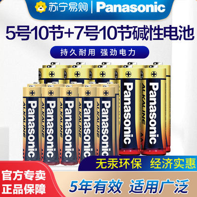电力强劲无汞环保日期不断更新