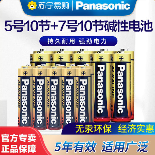 电力强劲无汞环保日期不断更新