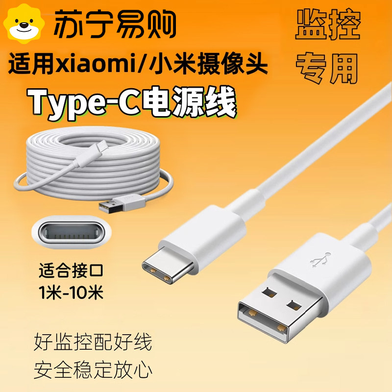 适用摄像头行车记录仪行车记录仪图片