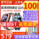 【顺丰当日发】小天才电话手表Q2A/Q1R/D3全网通4G视频通话精准定位防水儿童电话手表男女官方正品旗舰店91