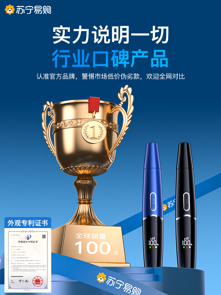 电动鼻毛修剪器男士鼻孔刮剃鼻毛神器女通用可水洗清理充电式3248