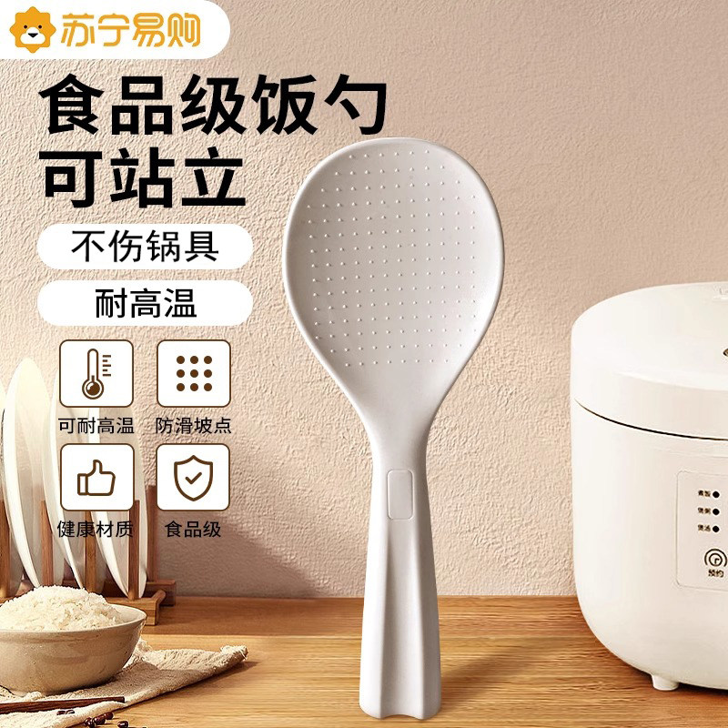饭勺子不粘米饭家用电饭煲图片