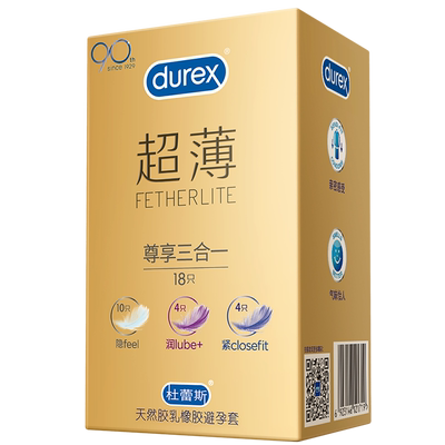 杜蕾斯避孕套超薄尊享三合一001裸入男用套套官方旗舰店1697