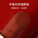 Lancome/兰蔻 Губная помада в тюбике из розового золота, губная помада для маленькой талии, мягкий туман, матовая 299/242, настоящий цвет телесного цвета 4017