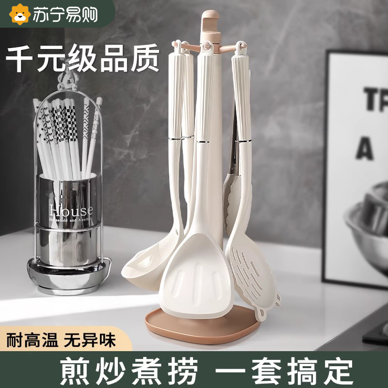 苏宁硅胶锅铲套装厨具全套家用不粘锅专用耐高温炒菜铲子勺子1102