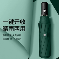 Полностью автоматический [72 стеклянные волокнистые устойчивый