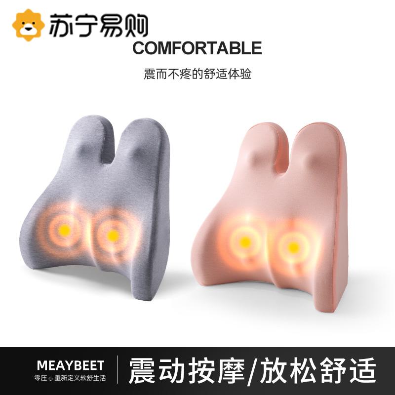电动按摩靠垫办公室腰靠记忆棉腰垫久坐护腰靠枕腰枕座椅靠背2350