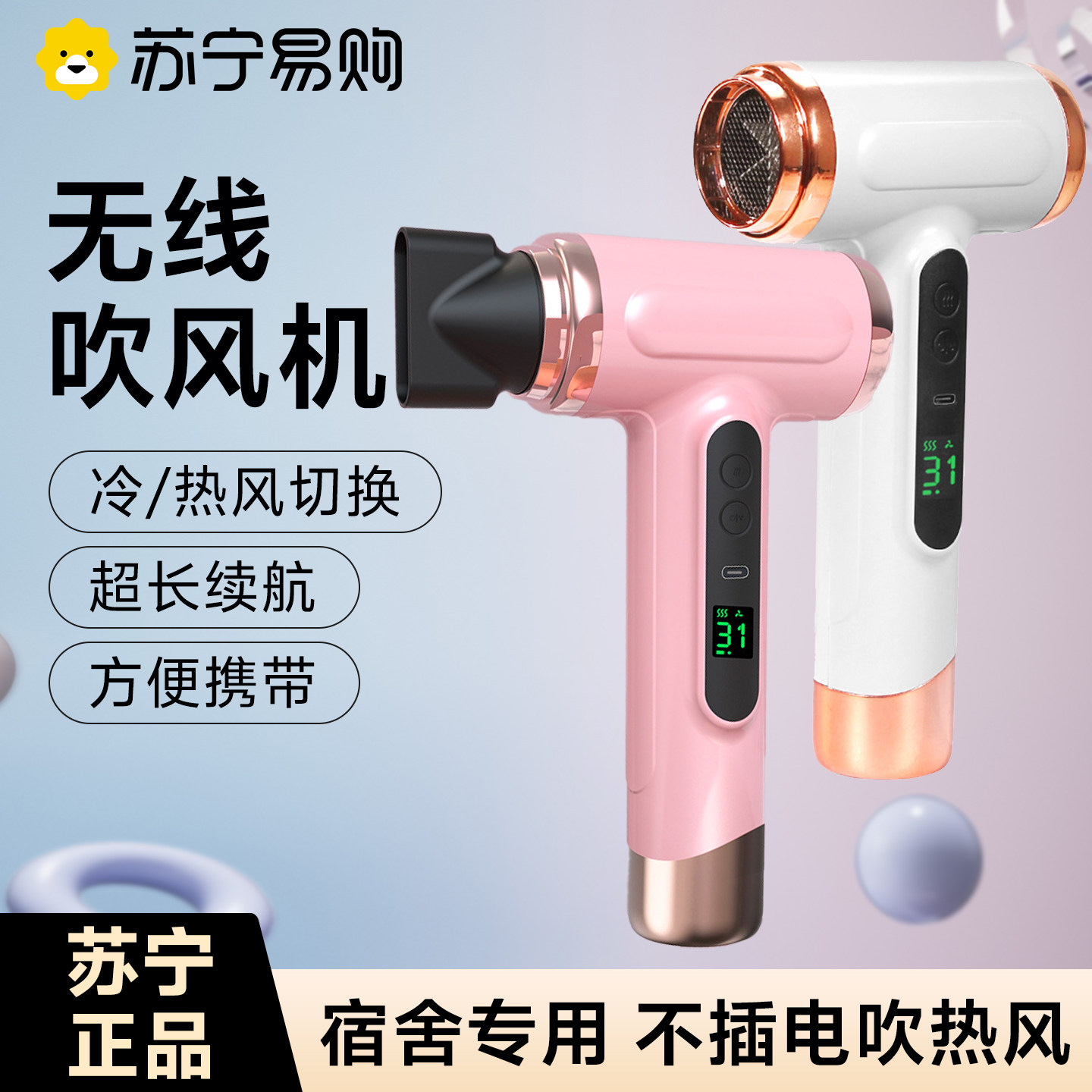 无线充电吹风机宿舍学生不插电理髲店用负离子吹头发家用可携式33