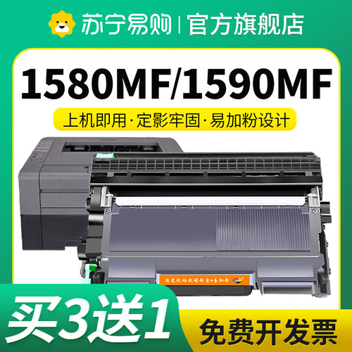 适用柯尼卡美能达1580mf粉盒1500w 1550dn 1590mf bizhub15 16 12P TNP30S 28/29打印机墨盒硒鼓组件星朋3509