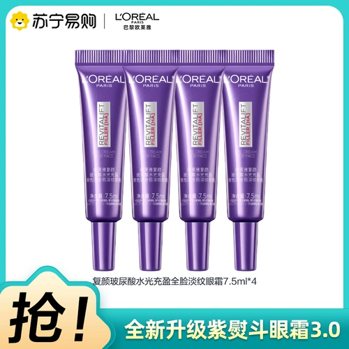 L'Oreal, увлажняющий подтягивающий осветляющий крем для глаз, против морщин