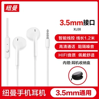 Xl08 White+Package Herese [3,5 мм интерфейс Universal] √hifi Качество звука √ Управление линейкой с пшеницей √ Легкие и индуктивные (полу -in -ear)