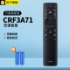 [Оригинальная модель] CRF3A71 не имеет голоса