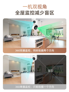 360监控摄像头6PRO双摄600万家用室内全景云台手机wifi远程无线监