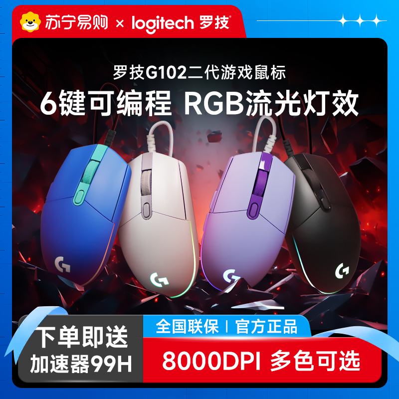 ޼g102е羺ϷõcsgoԼѹǹ215 G102ɫѯͷŻȯ ٷʵ89Ԫ