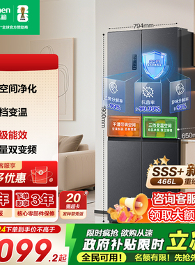 【新品】容声466L十字双开门大容量冰箱家用一级变频风冷无霜193