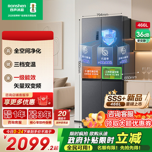 【新品】容声466L十字双开门大容量冰箱家用一级变频风冷无霜193