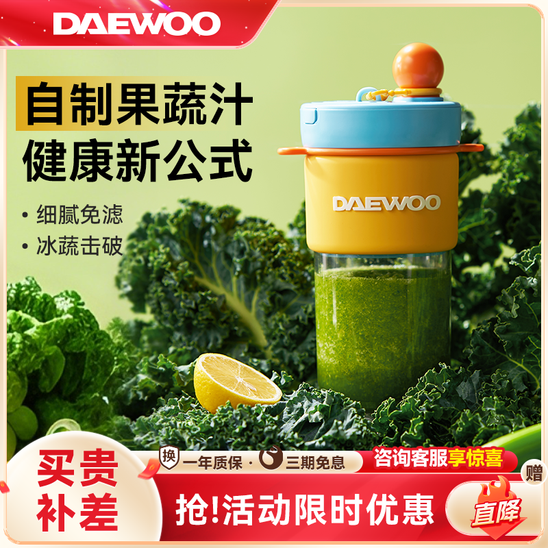 碎冰锁鲜 冰蔬击破