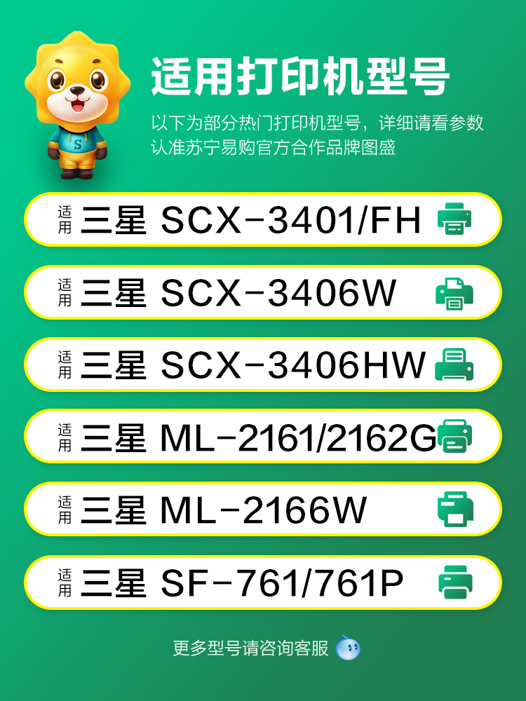 适用三星SCX-3401硒鼓D101S墨盒2160 2162G 2166W ML2161 2165 34