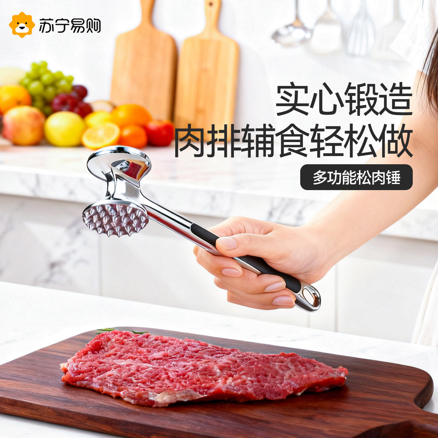 不锈钢松肉锤断筋器打敲嫩肉图片