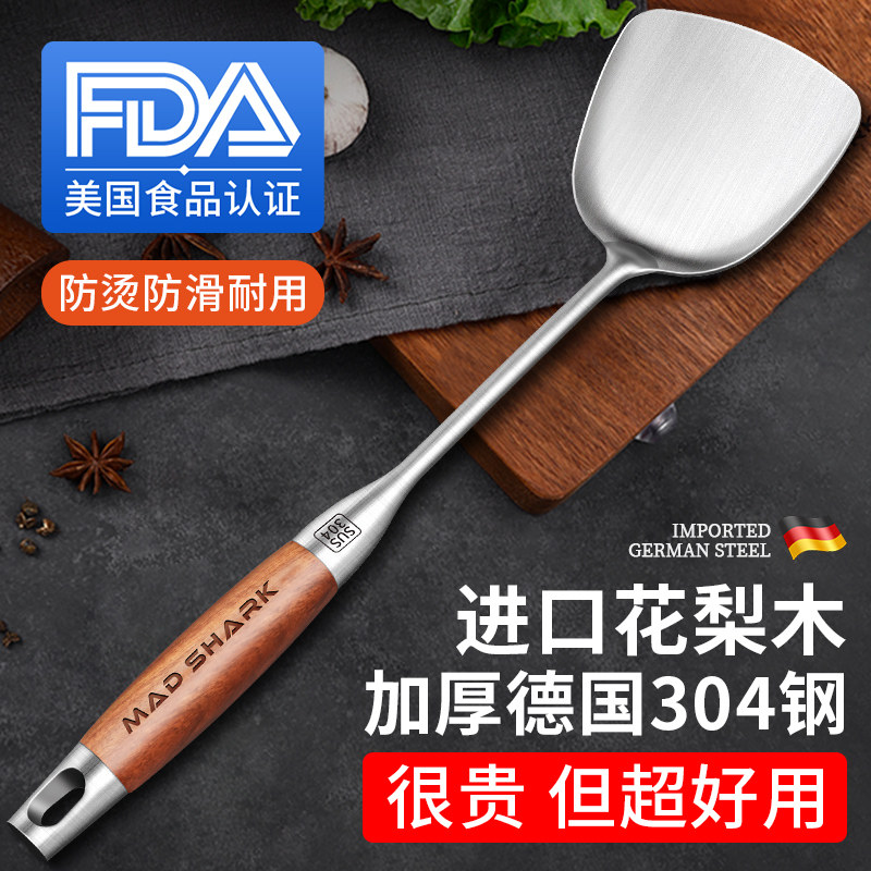狂鲨 304不锈钢锅铲套装炒勺炒菜铲子家用汤勺漏铁锅蘑菇铲煎1751