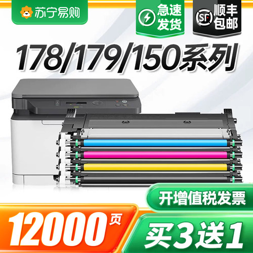 【顺丰包邮】【100天包退换】【免费开票】
