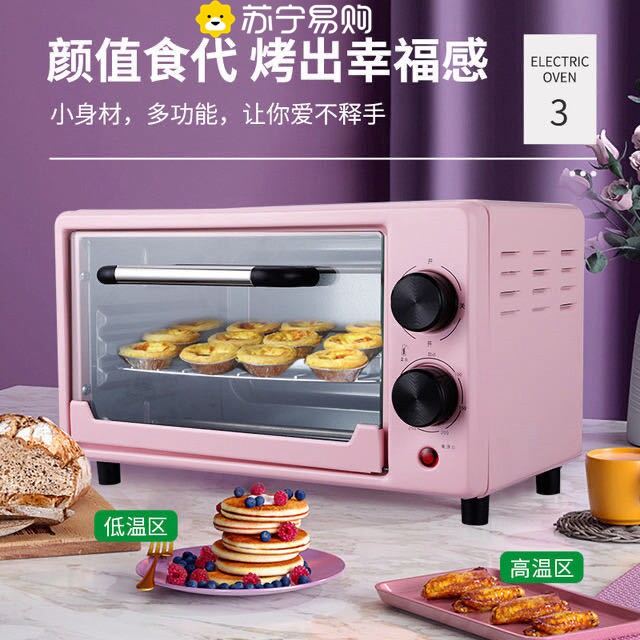 苏宁家用小型双层多功能全自动12L容量电烤箱迷你款电烤炉2872J