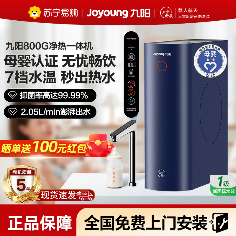 800Gˮֱþһ崿ˮ͸С111819Ԫ