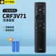 [Оригинальная модель] CRF3V71 не имеет голоса