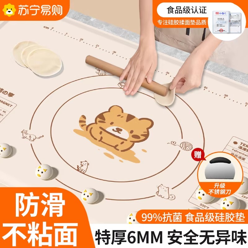 苏宁硅胶揉面垫食品级加厚擀面垫家用和面板烘焙工具案板2206