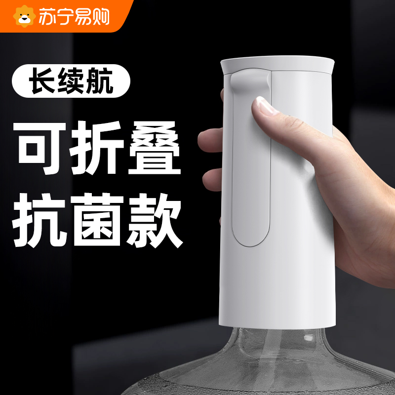 桶装水抽水器矿泉水手动按压出水器吸水取水家用纯净饮水机3484