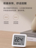Термогигрометр домашнего использования в помещении, умный детский датчик, регистратор, bluetooth