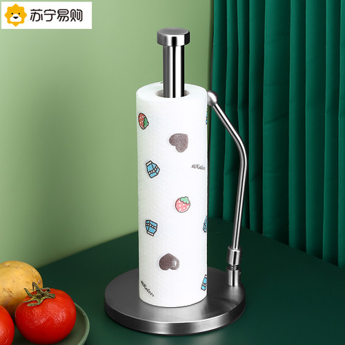 厨房纸巾架子不锈钢纸巾座卷纸架立式用纸架免打孔保鲜膜架子2259