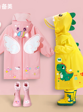 儿童雨衣幼儿园上下学专用男童女孩长款全身防暴雨书包位雨披2428