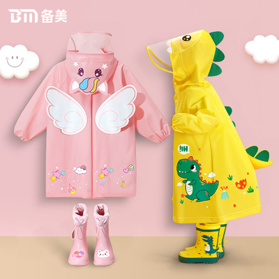 儿童雨衣幼儿园上下学专用男童女孩长款全身防暴雨书包位雨披2428