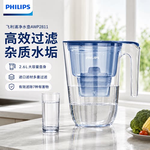 飞利浦419水壶家用厨房过滤