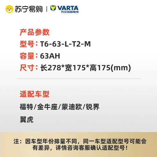 Walta Battery 56318 Адаптация Fox Automatic File New Fox Mg 3mg5 Blue Label 1655