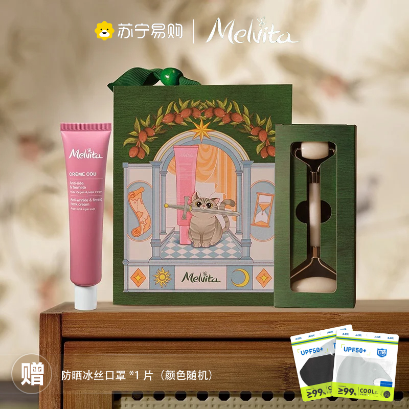 法国Melvita/蜜葳特颈部精华霜淡化颈纹紧致颈霜40ml2553