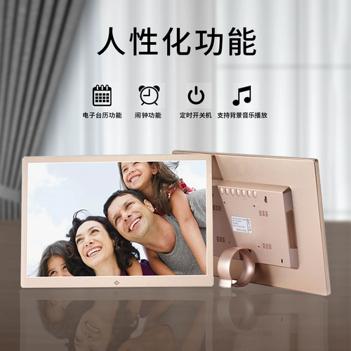 Электронный цифровой металлический музыкальный универсальный фотоальбом, 8 дюймов, 10 дюймов, 12 дюймов, 15 дюймов