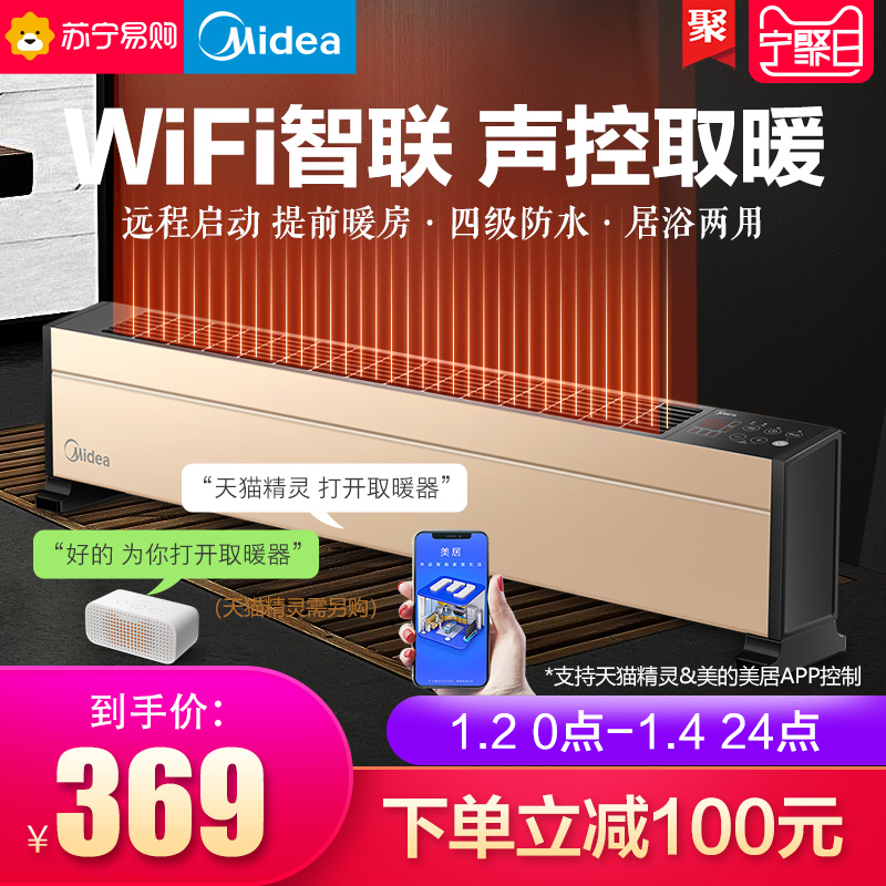 美的hdy22th怎么样？美的hdy22th和hdy22pm？值得买吗？0
